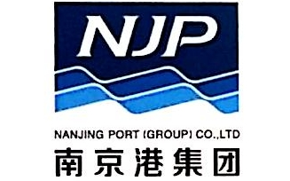 南京港集团